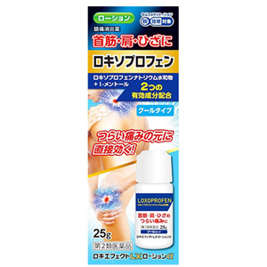 ロキエフェクトLX(ローション・ゲル)
