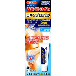 ロキエフェクトLXゲルα 25g 1個