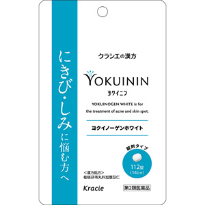 ヨクイノーゲンホワイト錠 112錠 1個
