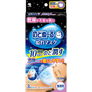 のどぬ～るぬれマスク 就寝用立体タイプ 無香料 3セット入 1個