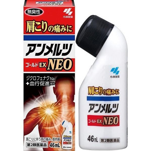 アンメルツゴールドEX NEO 46ml 1個