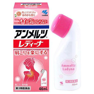 アンメルツレディーナ 46ml 1個