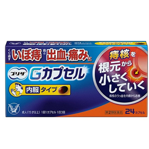 プリザシリーズ