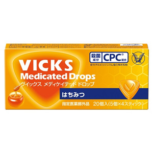 ヴイックスメディケイテッド