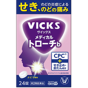 ヴイックスメディケイテッドトローチｂ 24錠×10個 