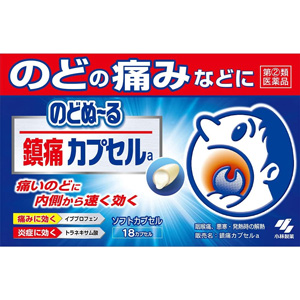 のどぬ~る鎮痛