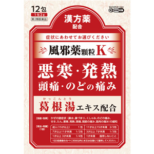 神農ラベリン顆粒K 12包 1個