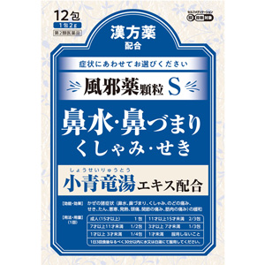 神農ラベリン顆粒S 12包 1個