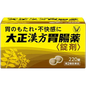 大正漢方胃腸薬〈錠剤〉220錠×10個 同梱不可 