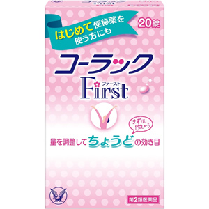 コーラックファースト 20錠×10個 同梱不可 