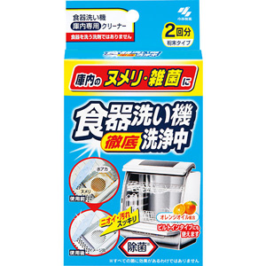 キッチンの掃除用品