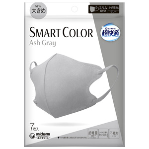 超快適マスク SMART COLOR(スマート カラー) アッシュグレー 大きめ 7枚入 1個