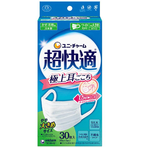 超快適マスク 極上耳ごこち プリーツタイプ やや大きめ 30枚入 1個
