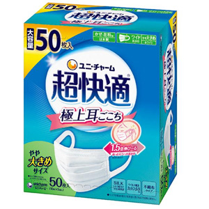 超快適マスク 極上耳ごこち プリーツタイプ やや大きめ 50枚入 1個