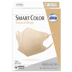 超快適マスク SMART COLOR(スマート カラー) ナチュラルベージュ ふつう 20枚入 1個