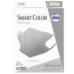 超快適マスク SMART COLOR(スマート カラー) アッシュグレー ふつう  20枚入 1個