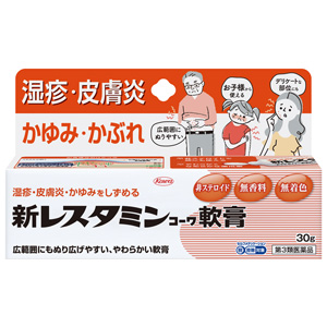 新レスタミンコーワ軟膏 30g 1個