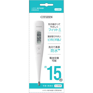 シチズン電子体温計