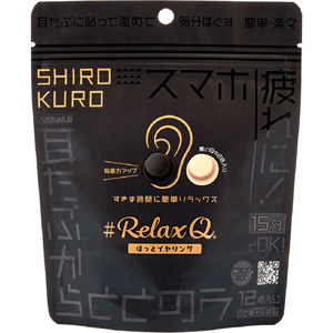RelaxQ ほっとイヤリング