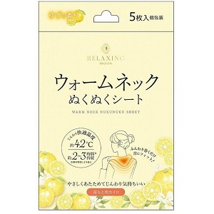 ウォームネックぬくぬくシート