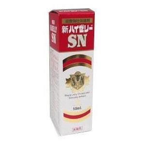 新ハイゼリーSN 50ml×10本 同梱不可 
