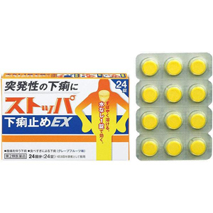 ストッパ下痢止めEX  24錠 1個