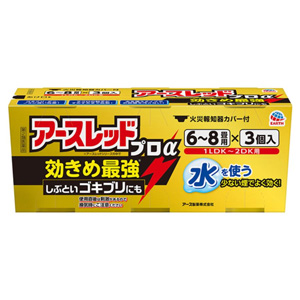 アースレッド プロα 6～8畳用 10gＸ3個 1個