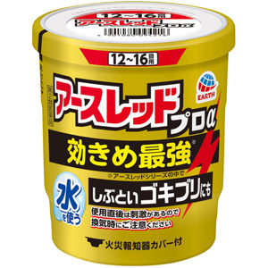 アースレッド プロα 12～16畳用 20g 1個