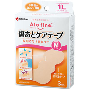 Atofine 傷あとケアテープ