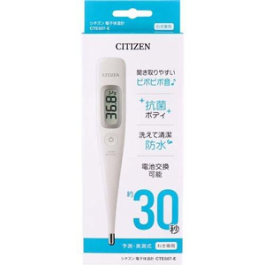 シチズン 電子体温計 予測・実測式 わき専用 CTE507-E 1個