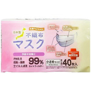 抗菌消臭マスク