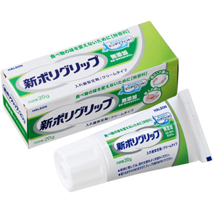 新ポリグリップ無添加 20g 1個