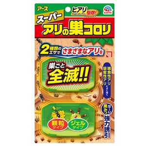 アリの巣コロリ