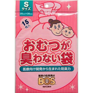 おむつが臭わない袋BOS