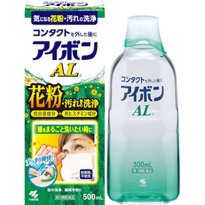 アイボンAL 500ml メーカー品切れ 1個