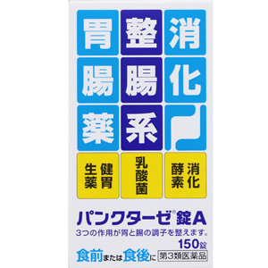パンクターゼ