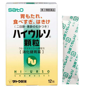 ハイウルソ顆粒