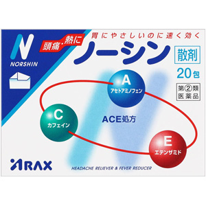 ノーシン