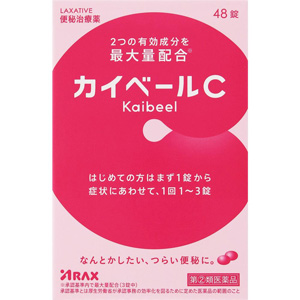 カイベールC