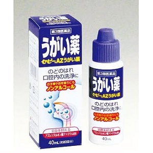 セピーAZうがい薬