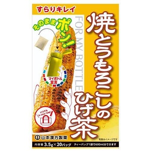 山本漢方 マイボトル焼とうもろこしのひげ茶 3.5g×20包 1個