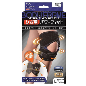 中山式 ボディフレーム ひざ用 パワーフィット ブラック Lサイズ  1個