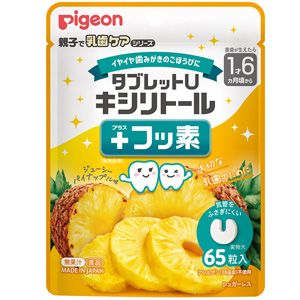 ピジョン タブレットU キシリトール＋フッ素 ジューシーパイナップル味 65粒入 1個