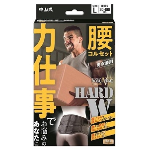 中山式 ボディフレーム 力仕事 腰用 Lサイズ 1個