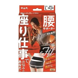 中山式 ボディフレーム 座り仕事 腰用 Lサイズ 1個
