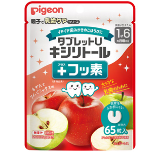 ピジョン タブレットU キシリトール＋フッ素 もぎたてりんごミックス味 65粒入 1個