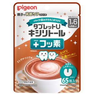 ピジョン タブレットU キシリトール＋フッ素 まろやかココア味 65粒入 1個