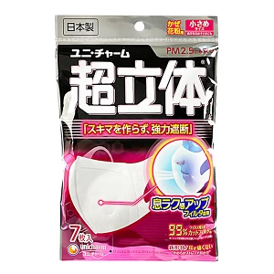 超快適マスク