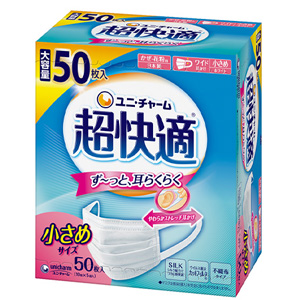 超快適マスク 極上耳ごこち プリーツタイプ 小さめ 50枚入 1個