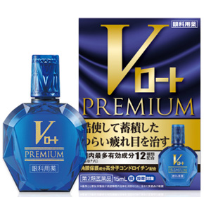 ロート目薬